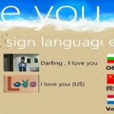 Download Say I love you ! Cell Phone Software